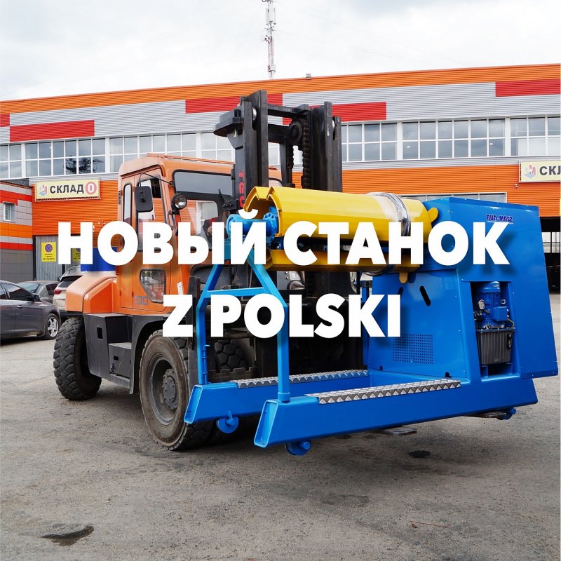 Мы обновляем оборудование 