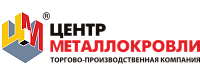 Центр Металлокровли